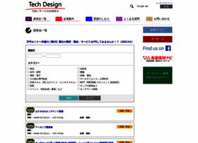 Tech-d.jp thumbnail