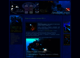 Tech-diving.ru thumbnail Tech-diving.ru thumbnail