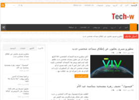 Tech-w.com thumbnail