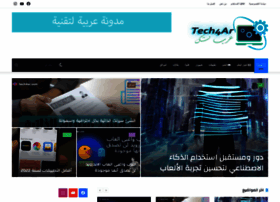 Tech4ar.com thumbnail