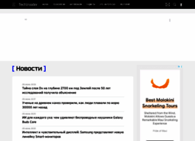 Techinsider.ru thumbnail