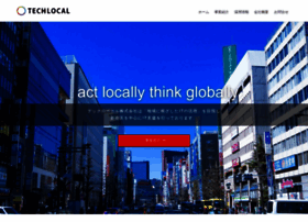 Techlocal.co.jp thumbnail
