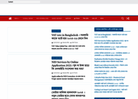 Technicalalamin.com thumbnail