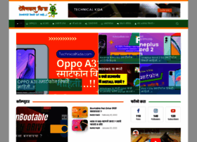 Technicalkida.com thumbnail
