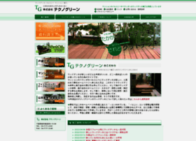 Techno-green.co.jp thumbnail