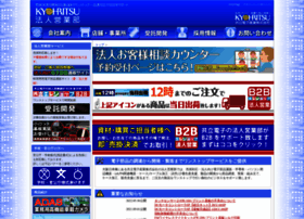 Techno.kyohritsu.com thumbnail