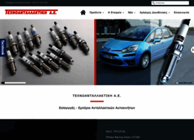 Technoantallaktiki.gr thumbnail