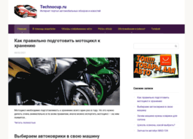 Technocup.ru thumbnail Technocup.ru thumbnail