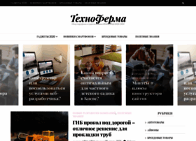 Technoferma.com.ua thumbnail Technoferma.com.ua thumbnail
