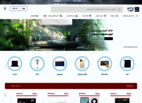 Technolife.com thumbnail