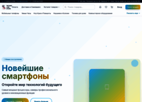 Technolinestore.ru thumbnail