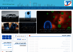 Technologyn.ir thumbnail