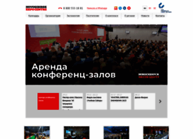 Technoprom.novosibexpo.ru thumbnail