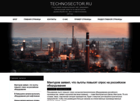 Technosector.ru thumbnail