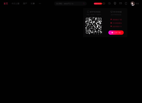 Technoserve-iptv.com thumbnail
