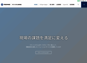 Technosystems.co.jp thumbnail Technosystems.co.jp thumbnail
