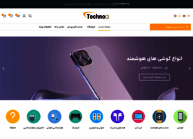 Technoteek.com thumbnail