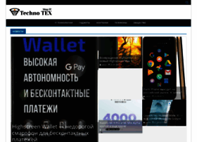 Technotex.ru thumbnail