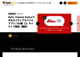 Techracho.bpsinc.jp thumbnail Techracho.bpsinc.jp thumbnail