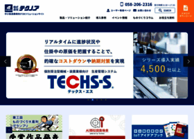 Techs-s.com thumbnail