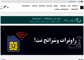 Techsignsa.com thumbnail