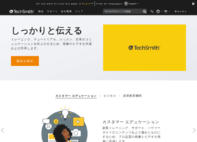 Techsmith.co.jp thumbnail