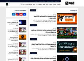 Techsoune.com thumbnail