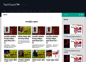 Techtouchtalk.in thumbnail
