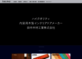 Tecmo-web.jp thumbnail