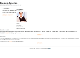 Tecsun-3g.com thumbnail