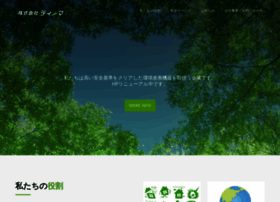 Tee-ma.jp thumbnail
