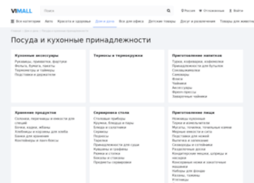 Tefalmarket.ru thumbnail Tefalmarket.ru thumbnail