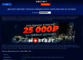 Tefitv.ru thumbnail