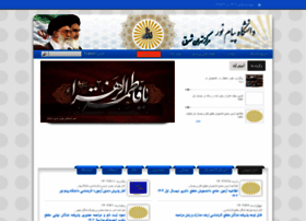 Teh-shargh.pnu.ac.ir thumbnail Teh-shargh.pnu.ac.ir thumbnail