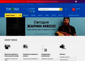 Технобаза Интернет Магазин Калининграде Бытовой Техники