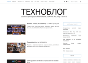 Tehnoberry.ru thumbnail Tehnoberry.ru thumbnail