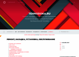 Tehnodoka.ru thumbnail Tehnodoka.ru thumbnail
