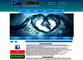 Tehnomash.com.ua thumbnail
