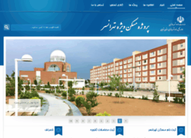 Tehran-maskanmehr.ir thumbnail Tehran-maskanmehr.ir thumbnail