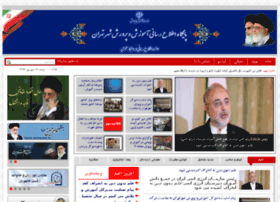 Tehran.medu.ir thumbnail Tehran.medu.ir thumbnail