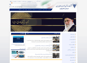 Tehran.rai.ir thumbnail