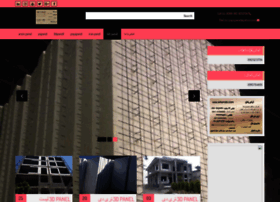 Tehran3dpanel.com thumbnail
