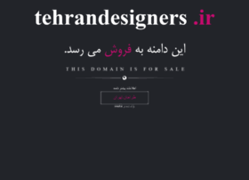 Tehrandesigners.ir thumbnail