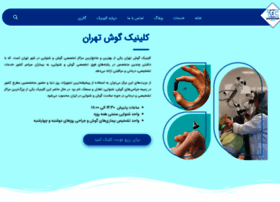 Tehranearclinic.com thumbnail