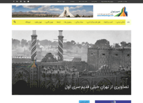 Tehranimage.com thumbnail