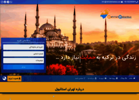 Tehranistanbul.com thumbnail