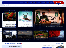 Tehranpress.ir thumbnail