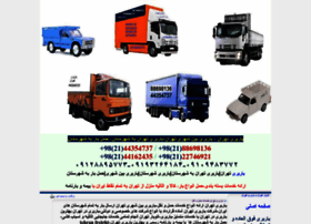 Tehransadaf.ir thumbnail