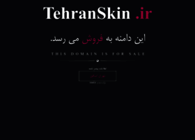 Tehranskin.ir thumbnail