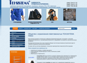Tehsistema.com.ua thumbnail